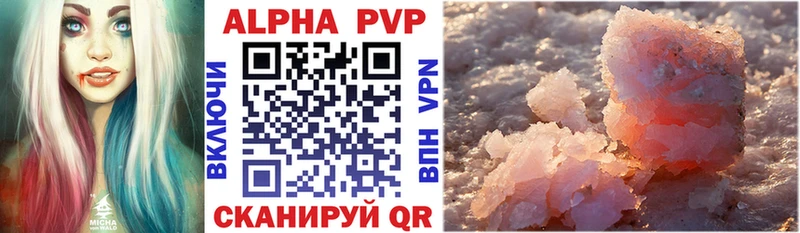 Купить закладки  Камышлов  Alpha-PVP Crystall 