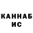 ГЕРОИН VHQ Kam Gamble