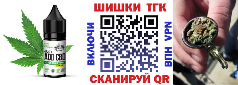 Печенье с ТГК марихуана  Купить где  Камышлов 