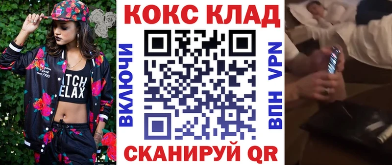 Купить закладки  Камышлов  КОКАИН 99% 