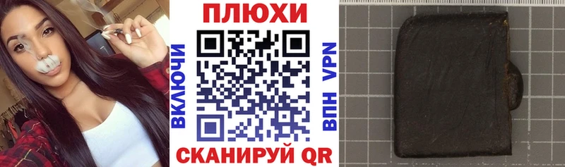 Купить где  Камышлов  ГАШИШ хэш 