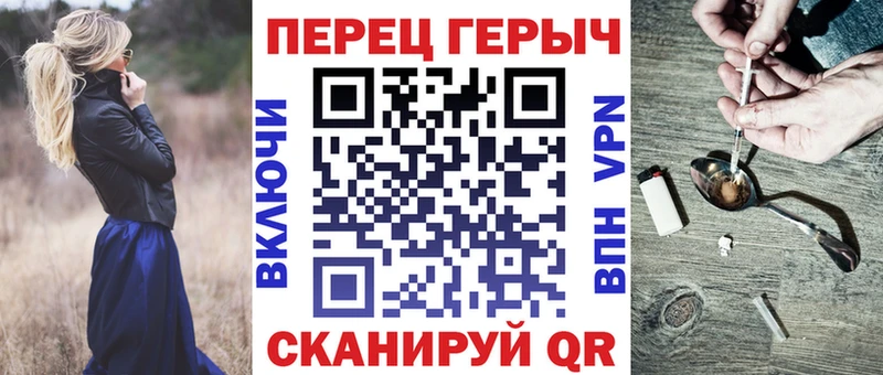 ГЕРОИН хмурый  Купить где  Камышлов 