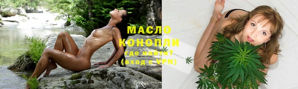 дистиллят марихуана Волоколамск