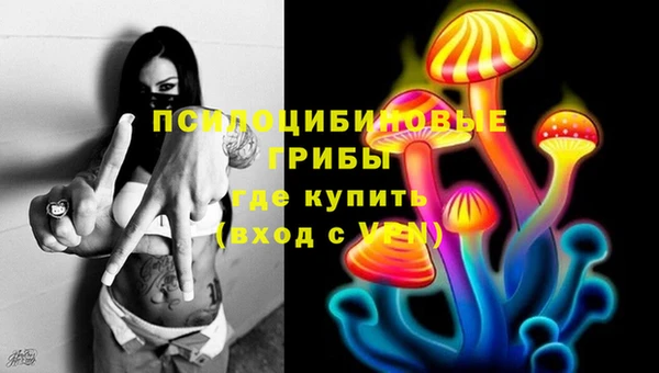 синтетический гашиш Волосово