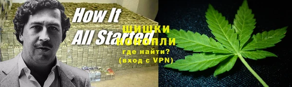 синтетический гашиш Волосово