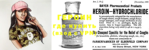 синтетический гашиш Волосово