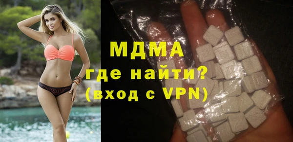синтетический гашиш Волосово