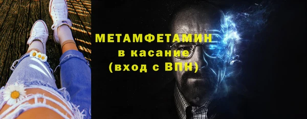 синтетический гашиш Волосово
