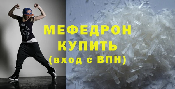 дистиллят марихуана Волоколамск