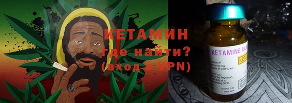 синтетический гашиш Волосово