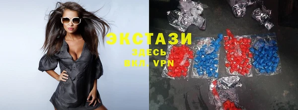 MDMA Premium VHQ Вязники