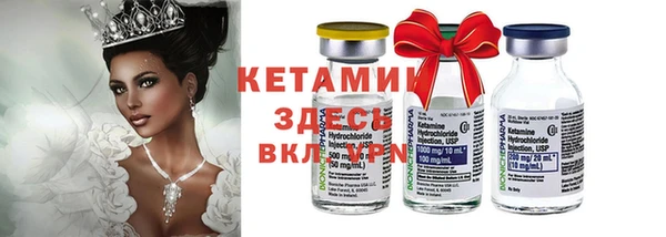 мефедрон Володарск