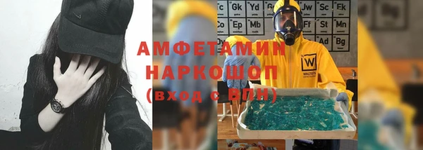 мефедрон Володарск