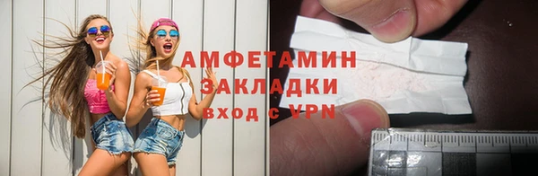 синтетический гашиш Волосово
