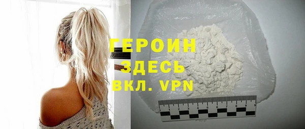 мефедрон Володарск