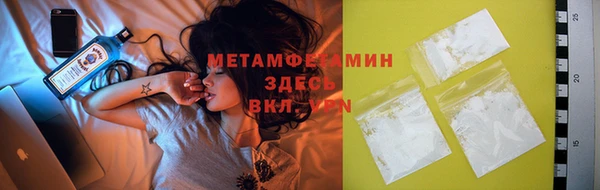 синтетический гашиш Волосово