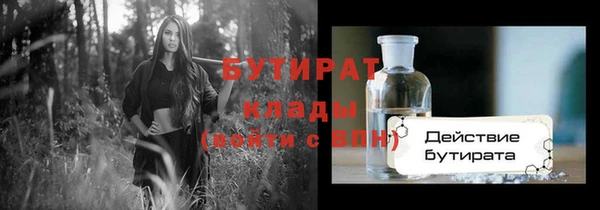 мяу мяу кристалл Вязьма