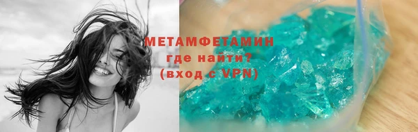 марки lsd Вяземский