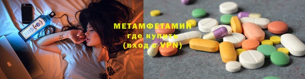 марки lsd Вяземский