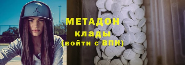 мефедрон Володарск