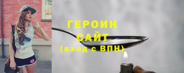 мефедрон Володарск