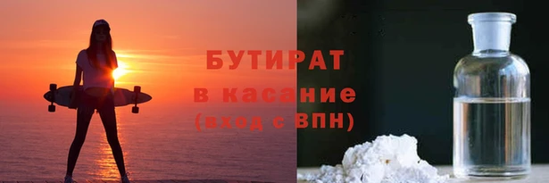 дистиллят марихуана Волоколамск
