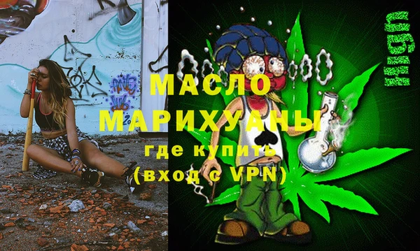 мяу мяу кристалл Вязьма