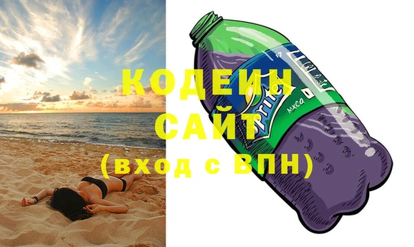 мефедрон Володарск