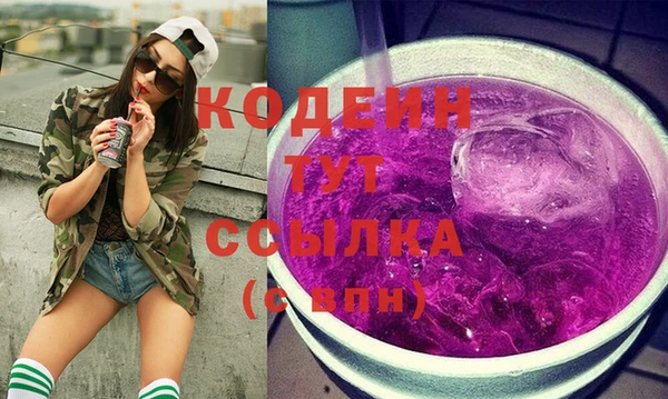 мефедрон Володарск