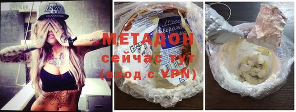 MDMA Premium VHQ Вязники