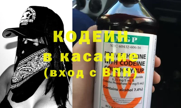 мяу мяу кристалл Вязьма