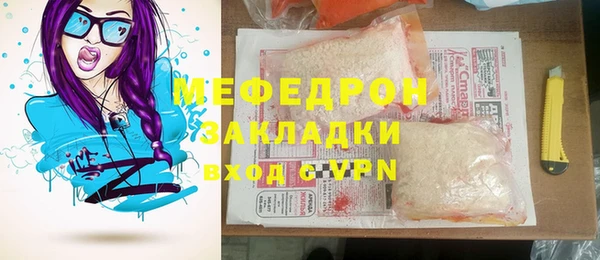 синтетический гашиш Волосово