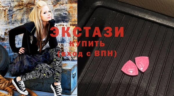 мяу мяу кристалл Вязьма