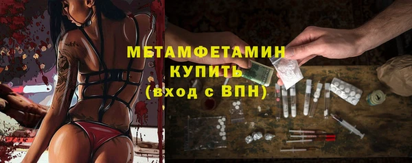 мефедрон Володарск