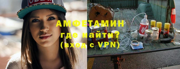 мефедрон Володарск