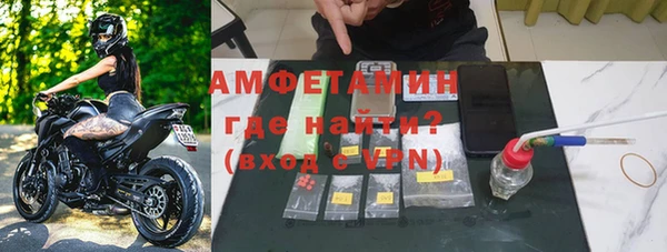 мяу мяу кристалл Вязьма