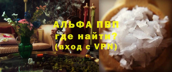 синтетический гашиш Волосово