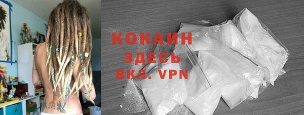 мефедрон Володарск