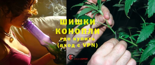 синтетический гашиш Волосово