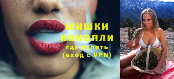 дистиллят марихуана Волоколамск