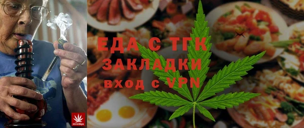 дистиллят марихуана Волоколамск