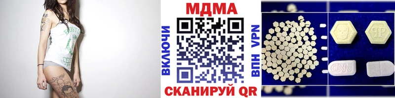 Купить закладки  Камышлов  МДМА молли 