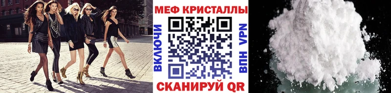 Купить  Камышлов  МЯУ-МЯУ VHQ 
