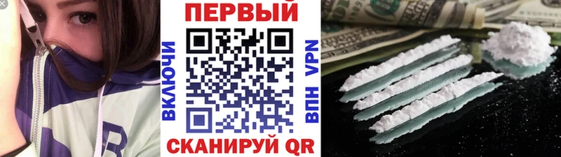 Метамфетамин Декстрометамфетамин 99.9%  Купить  Камышлов 
