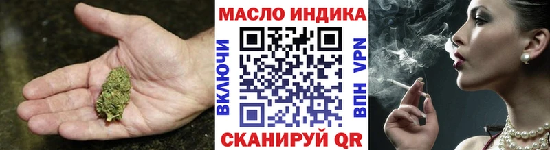 Дистиллят ТГК вейп  Купить где  Камышлов 
